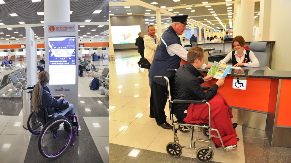 инвалид в аэропорту