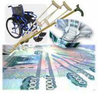 Сертификаты для инвалидов утверждены законодательно